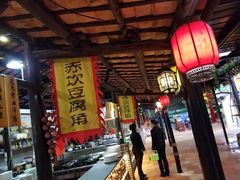 -优之名鹅城