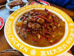 -金柱大盘鸡(波斯坦店)