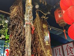 -传统菜农庄(皇姑路店)