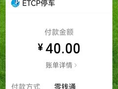 -富都滨江地下停车场