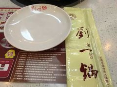 -刘一锅筋头巴脑(新民街店)