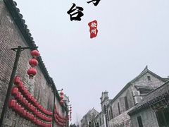 -戏马台景区