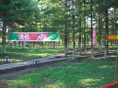 -长春市南湖公园