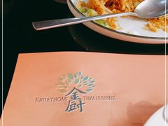 -金厨泰国餐厅·全泰籍厨师料理(拱北店)