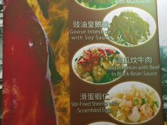 菜单-深井陈记烧鹅酒家(新填地街店)