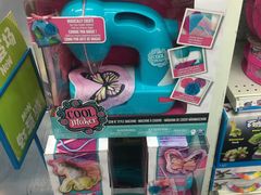 -TOYSRUS玩具反斗城(宁波和义大道店)