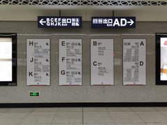 -取水楼(地铁站)