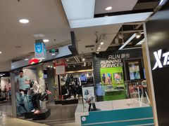 -李宁(大商新玛特店)