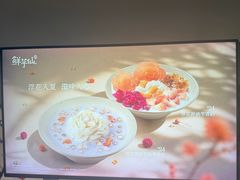 -鲜芋仙(中华广场店)