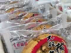 -GANSO元祖食品(青祁店)