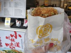 -卞姐蛋饼(陕西南路店)