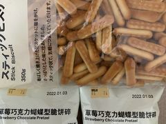 -MUJI无印良品(世博源店)