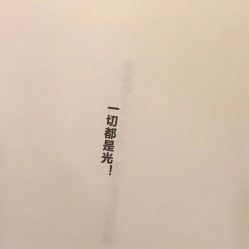 -雪儿·YuKi美甲美睫皮肤管理Salon