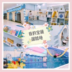 -马博士婴幼儿国际水育中心(永辉超市小马旗舰店)