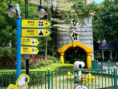 -史努比缤纷世界