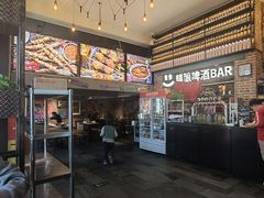 -管氏翅吧(广渠门店)