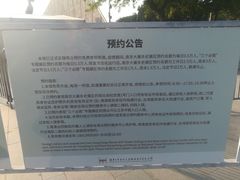 -侵华日军南京大屠杀遇难同胞纪念馆