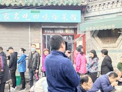 -赵家名吃四味烩菜(东大寺门食品街店)