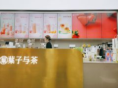 -叶子与茶(苏宁广场店)