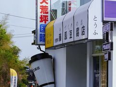 -江南天池