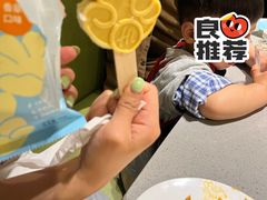 -海底捞火锅(奥山世纪城店)