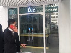 -1点点(银座和谐广场店)