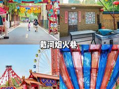 -北戴河集发农业梦想王国