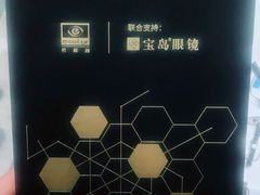 -丽达购物中心(崂山店)