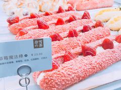 -奈雪的茶(湖滨银泰in77C区PRO店)