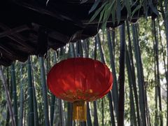 -个园