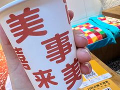 -赵美丽·重庆社区火锅·直营店(火车东站·中豪国际店)