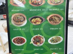 -凤城康记饭店