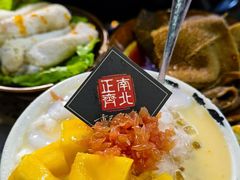 -正南齊北重庆老火锅(光华村直营店)