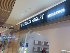 -Blueglass酸奶(华贸购物中心店)