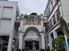-海口骑楼老街历史文化街区