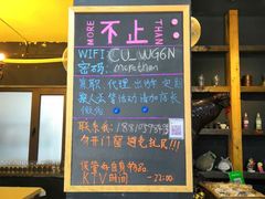 -不止轰趴独栋别墅户外烧烤(颐西庄园店)