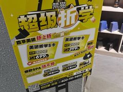 -梵猫·新养生(福州万象城店)