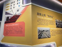 -湖南省科学技术馆