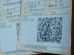-哈艺时尚影城(海珠赤岗店)
