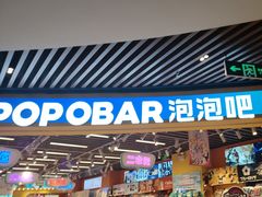 -泡泡玛特POPMART(金安国际购物中心店)