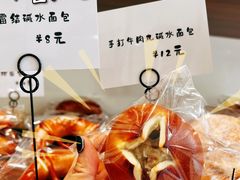 -雀食面包店(钟楼店)