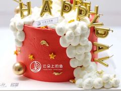-云朵上的鱼(莘庄店)