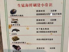 餐具摆设-小龍鳳·港式海鲜打边炉(沙湖路店)