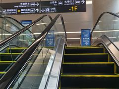 -温州龙湾国际机场