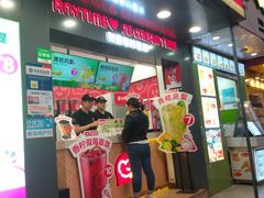 门面-蜜雪冰城·冰淇淋与茶(长郡中学店)