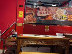 -老天桥蛙炉火锅(姑苏总店)