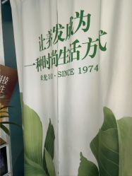 -章光101防脱养发荟