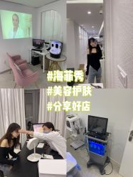 -慕颜医疗美容·皮肤微整 抗衰