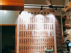 -鹅庄·台湾美食(七宝店)