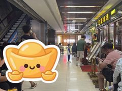 -巴犀烧烤(新崇光店)